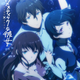 Illustration for article titled The manga of Domestic Girlfriend gets an Anime adaptation